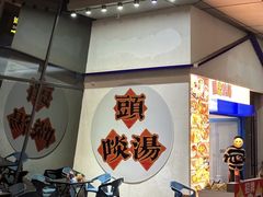 -新汇大融城