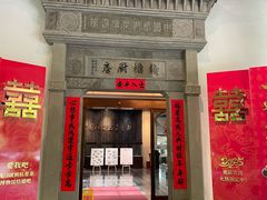 -杭州杭帮菜博物馆