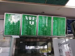 菜单-老磁器口豆汁店(天坛店)