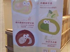 -奈诺甜品·生日蛋糕·下午茶(古城店)
