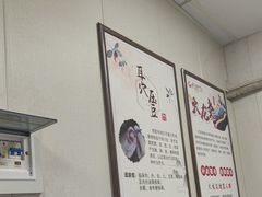 -固生堂中医连锁·推拿正骨·针灸艾灸(崇安寺分院)