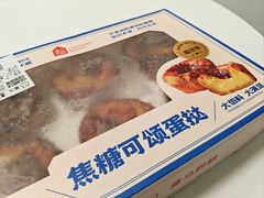 -盒马鲜生(大成店)