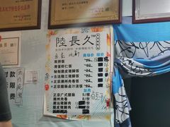 -陆长玖古法猪脚饭(玄风桥店)