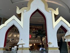 -甘思咪哚·云南艺术餐厅(天河广百店)