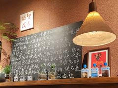 -巴卤社老火锅(财富店)