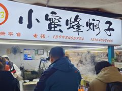 -大连熟食品交易中心