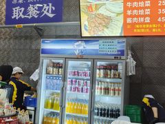 -清真·马洪小炒泡馍馆(钟楼回民街店)