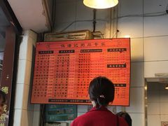 -伍湛记 · 广州老字号(龙津中路店)