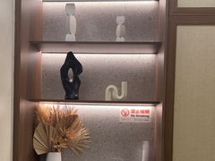 -守田肩颈·推拿SPA(颐豪旗舰店)