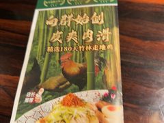 -粤·向群饭店(麓景路店)