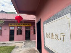 -闽粤南澳总镇府