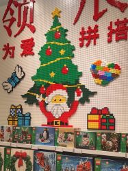 -乐高授权专卖店(中关村领展店)