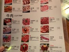 -喜来稀肉(金巴利道店)