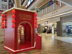 -合景·悠方(成都店)