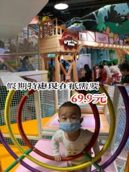 -多奇妙儿童乐园(昆山吾悦店)