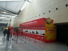 -东浩兰生上海世博展览馆