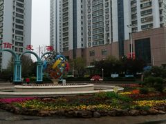 -贮水山儿童公园