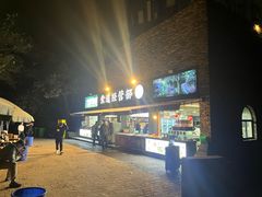 -紫金山山顶公园