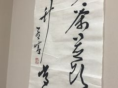 -秦汉胡同国学书院(川沙分馆)
