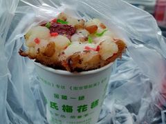 豆沙味梅花糕-孙氏梅花糕(马台街)