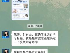 -新励成演讲口才培训(南昌东湖学训中心)