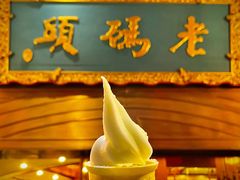 -老码头火锅(玉林店)