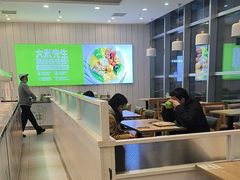 -大米先生(光电园店)