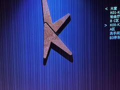 -纯K(打浦桥店)