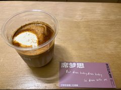 -村口大树(长乐路店)