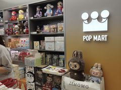 -泡泡玛特POPMART(国金街店)