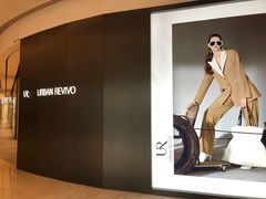 -URBAN REVIVO(上海中庚漫游城店)