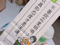 -宝珠奶酪(长宁金虹桥店)
