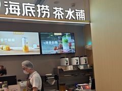 -海底捞火锅(顺义华联店)