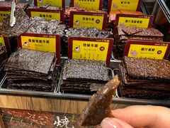 -钜记手信(威尼斯人K12店)