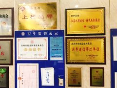 -协和菜馆(凤凰街店)