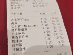 -老吉士酒家(天平路店)