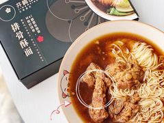 排骨酥面-贡梅老面馆·蟹粉面·无锡特色小吃(南长街主推店)