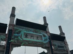 -清真蒋有记(老门东店)