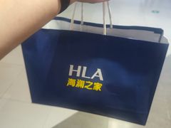 -海澜之家(西铁营万达广场店)