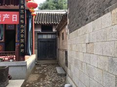 -牟氏庄园