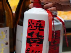 -烧货·活海鲜炭烧(湖滨商业街店)