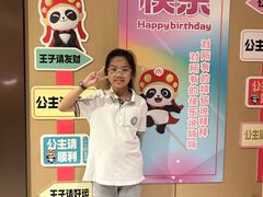 -海底捞火锅(曹安公路店)