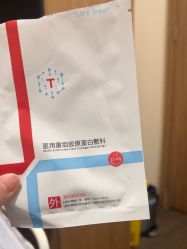 -上海玫瑰医疗美容医院