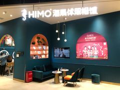 -海马体照相馆(北京朝阳大悦城店)