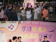 -虎门不夜天海鲜市场