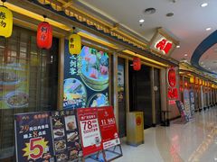 -元通寿司(地标店)