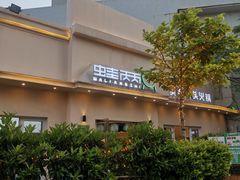 -蛙两只美蛙鱼头火锅(恒茂店)