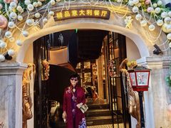 -IL TEATRO 精品意大利餐厅