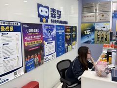 -森孚机器人编程·STEM积木·等级考试(虹口足球场中心)