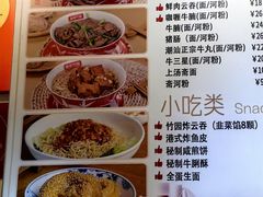 -竹园竹升面(西关总店)
